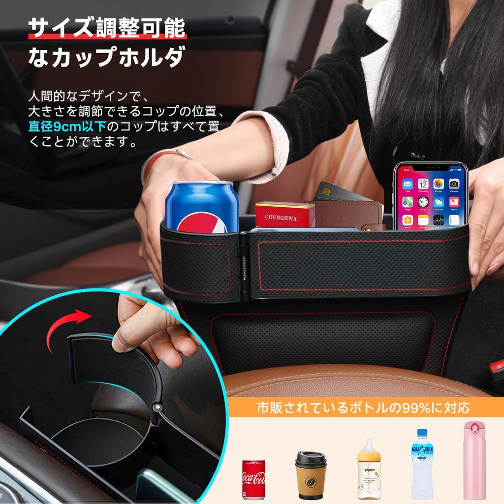 Improved KONGZEE Car Seat Gap Storage Premium Leather Side Storage Box Set and Convenient Car Large Capacity Pockets for Cell Remote Small Item