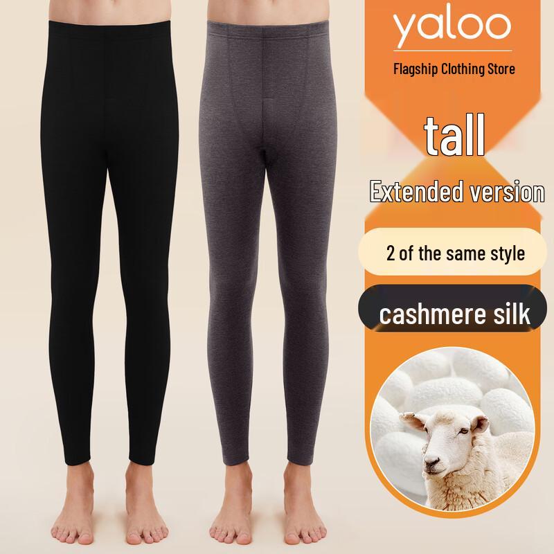 Yalu Men's Tall Fleece Lined Thermal Long Johns