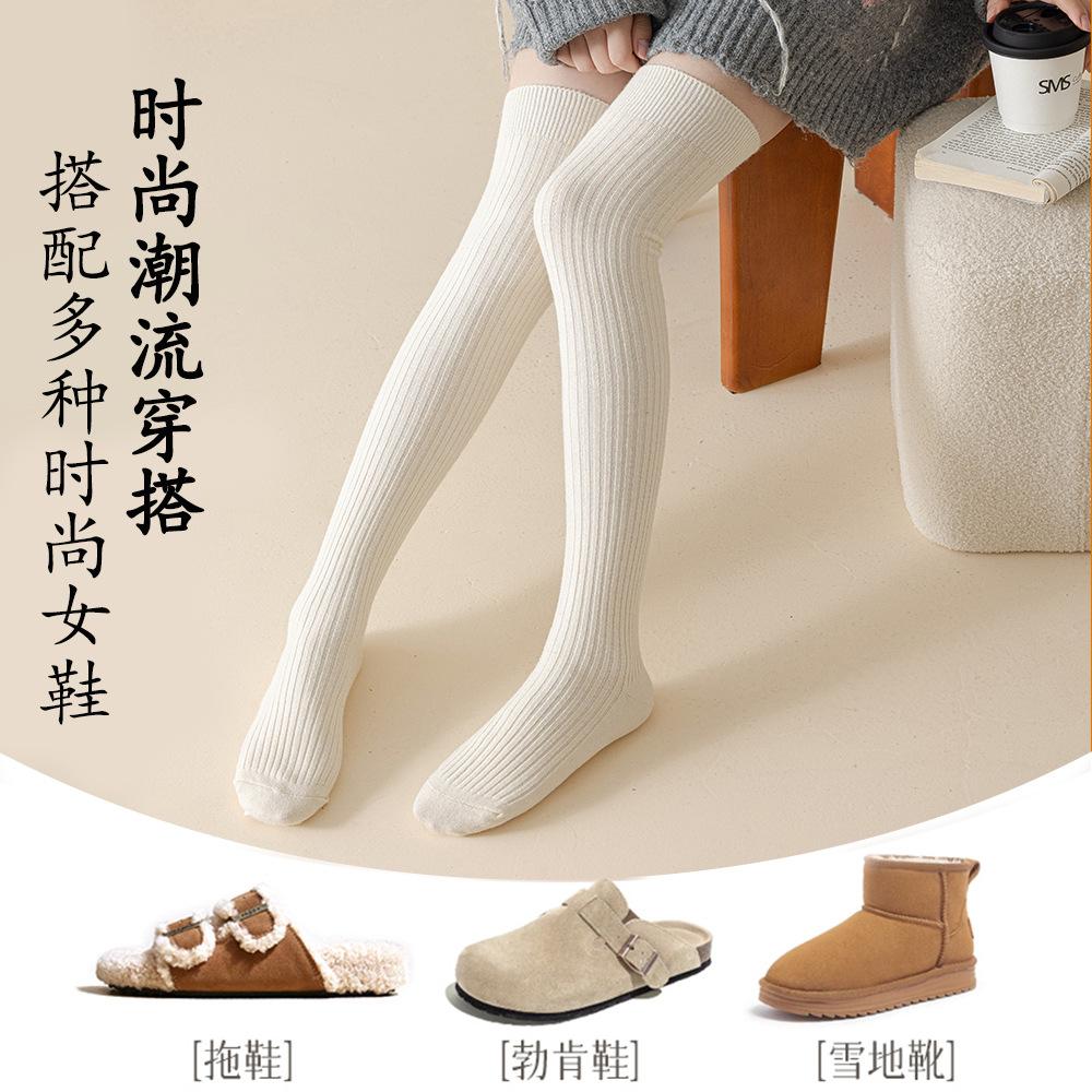 Cashmere Knee Socks Women'S Autumn And Winter Thickened Warm Double Needle Non-Slip Japanese Matching Skirt Knee Stockings Women'S Wholesale