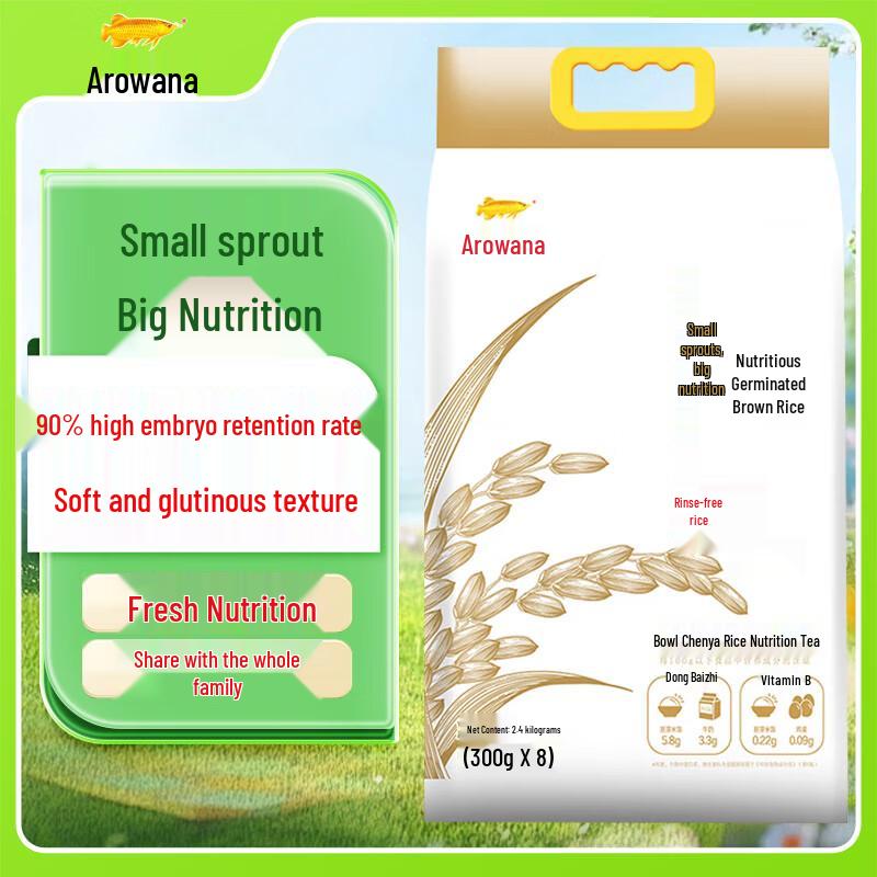 Golden Arowana Germ Rice
