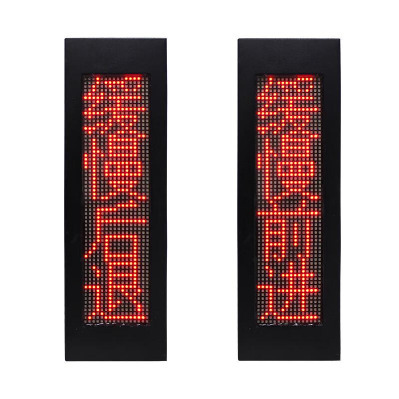 LED Parking Guidance Display with Voice Prompt