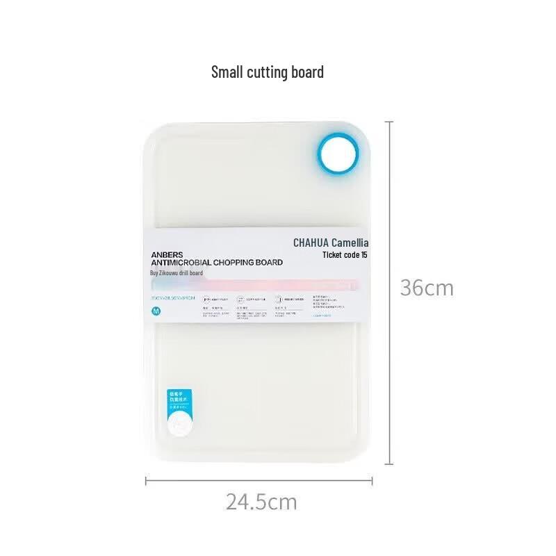 CHAHUA Silver Ion Anti-bacterial Cutting Board
