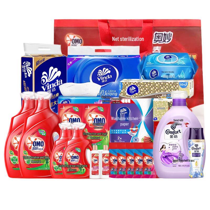 OMO Laundry and Home Care Gift Set