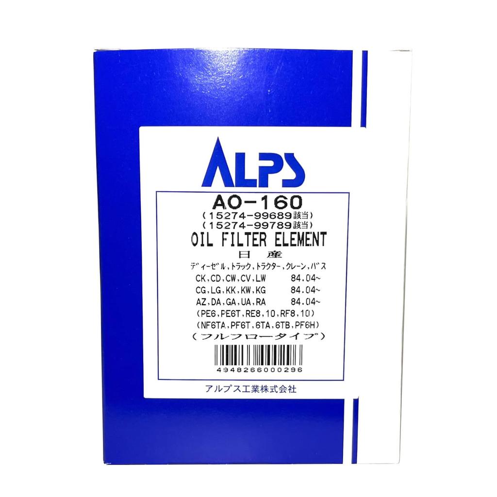 Alps Industries (ALPS) Automotive Oil Filter AO-160