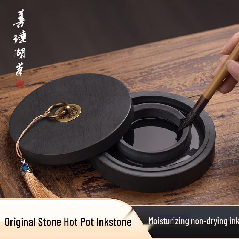 Shantou Hubi Calligraphy Inkstones with Lids