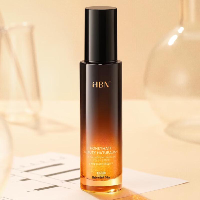 HBN Arbutin Brightening Micro Essence Lotion