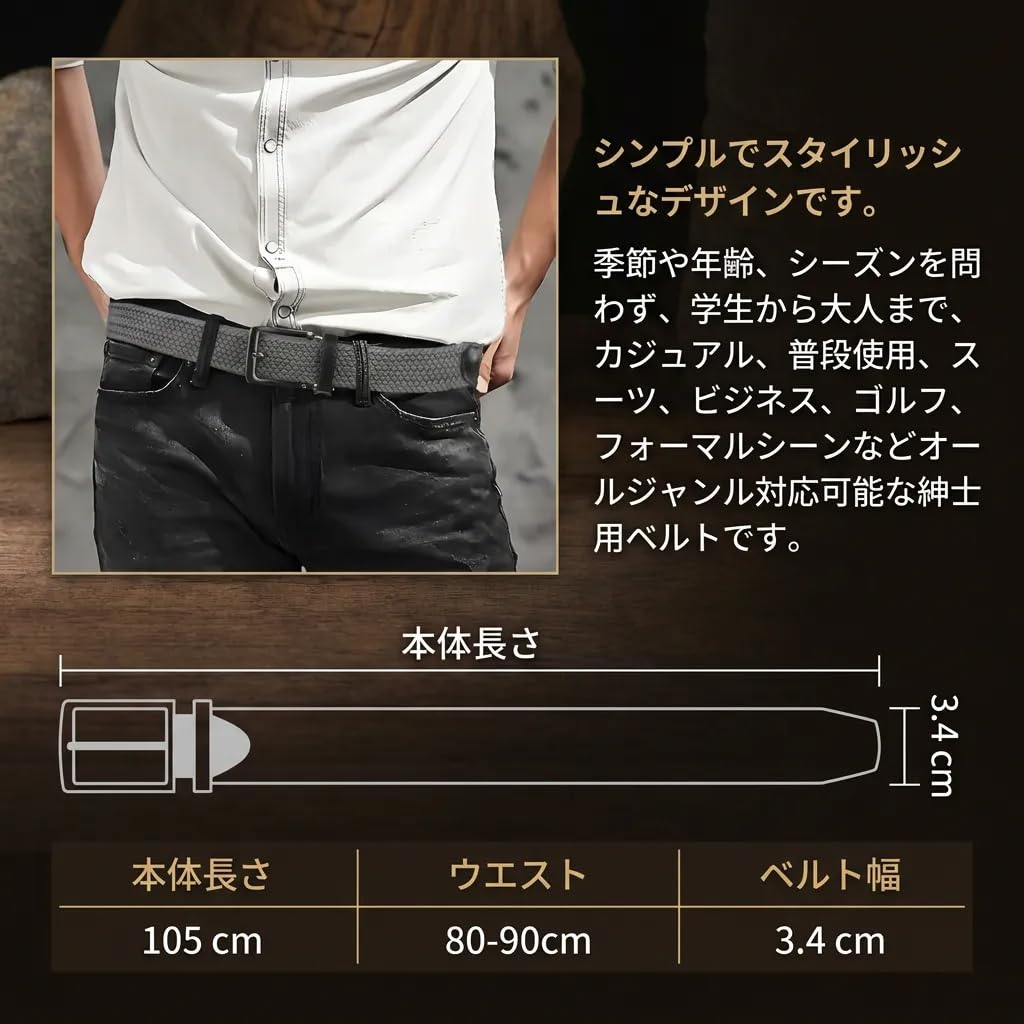 [QIKEJI] Men's Elastic Belt, Canvas, No Holes, One Size Fits All, Stretchable, Casual, Black
