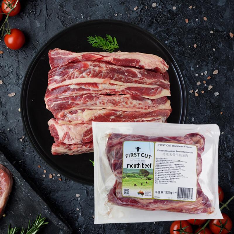 FIRST CUT Australian Imported Beef Rib Strips