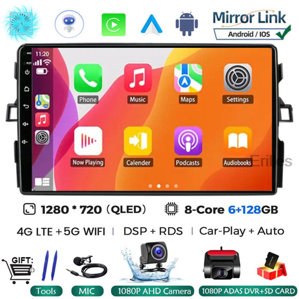 Car Stereo Radio for Toyota Auris E150 2006 2007 2008 2009 2010 2011 2012 Multimedia Player Android 14 Carplay DVD 2 Din
