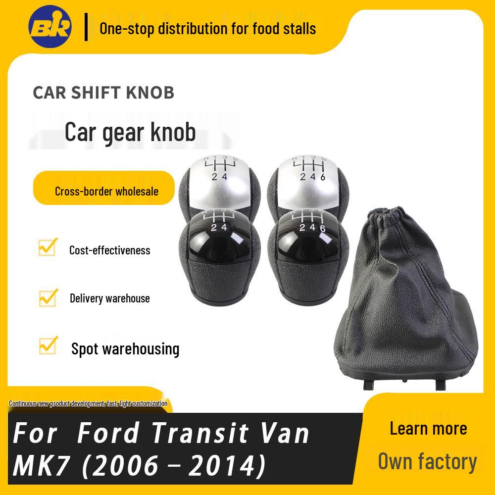 Ford Transit Gear Shift Knob Dust Cover - Cross-Border Compatible 6-Speed Set чёрный