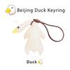 1pc Creative Color Changing Duck Car Pendant Bag Accessories With UV Color Changing Duck Roasted Duck Fly Decoration Cute Keychain Birthday Gift