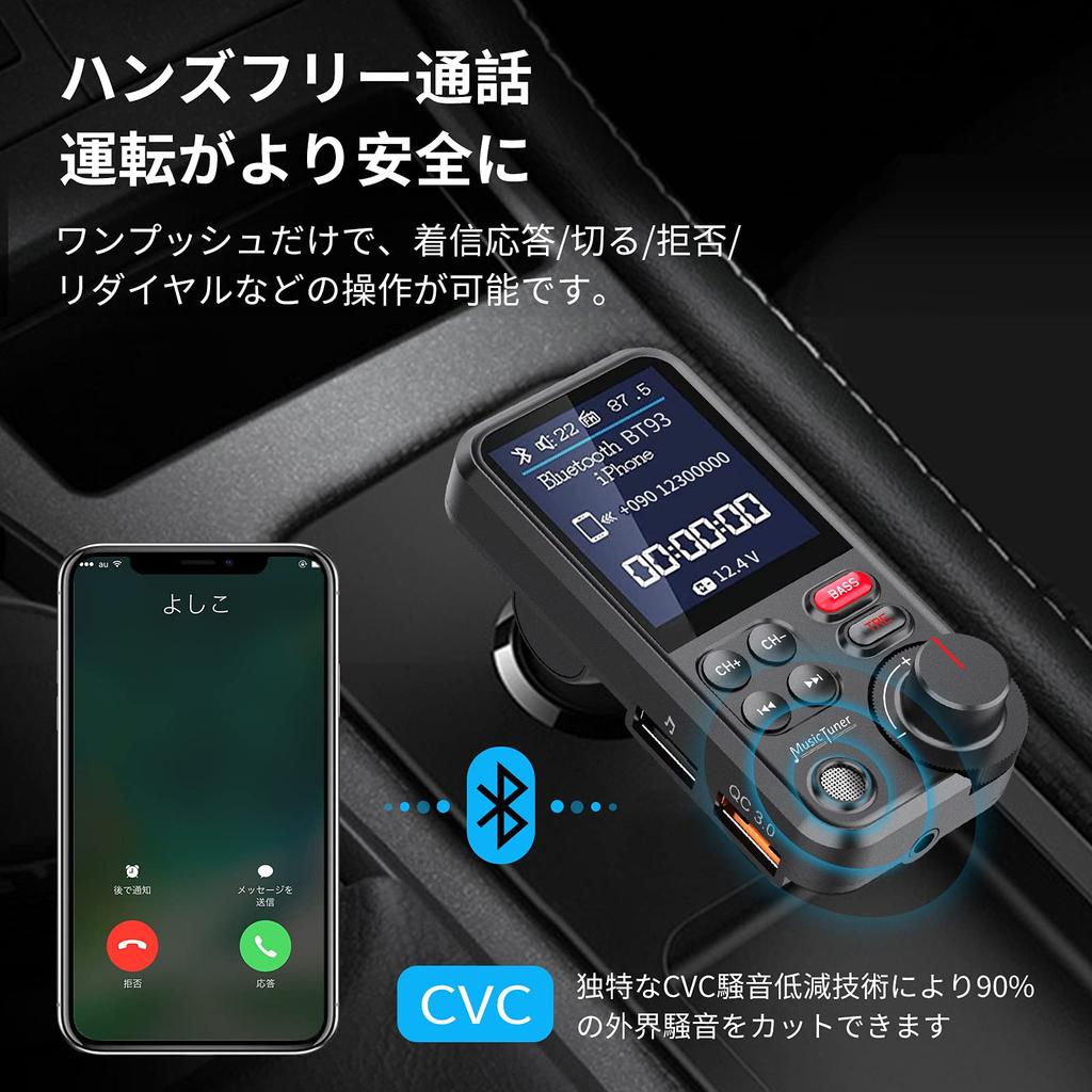 HUNDRUP 2023 (3rd Generation) FM Transmitter, BT93, Bluetooth 5.0, 7 Types of EQ Settings,