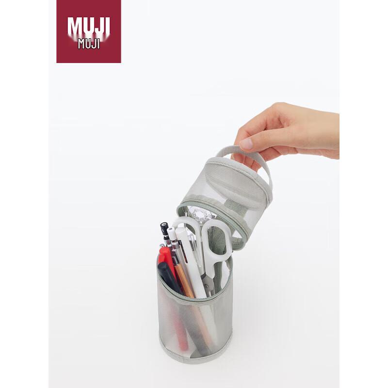 MUJI Nylon Mesh Pen Case Approx. Ø75x177mm серый