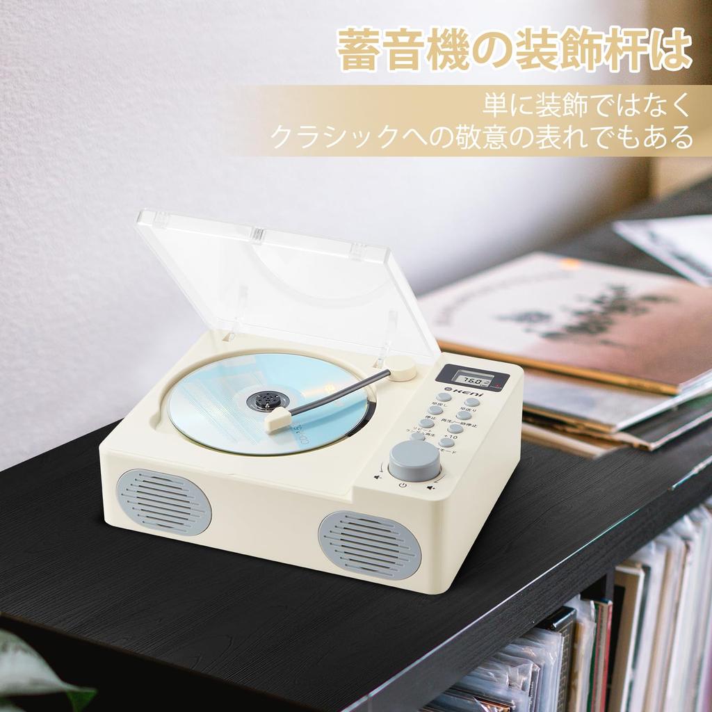 G Keni White Multifunctional CD Music Player FM Compatible Portable Audio with Frequency Memory Function Nostalgic Arm with Pad Charging Port -