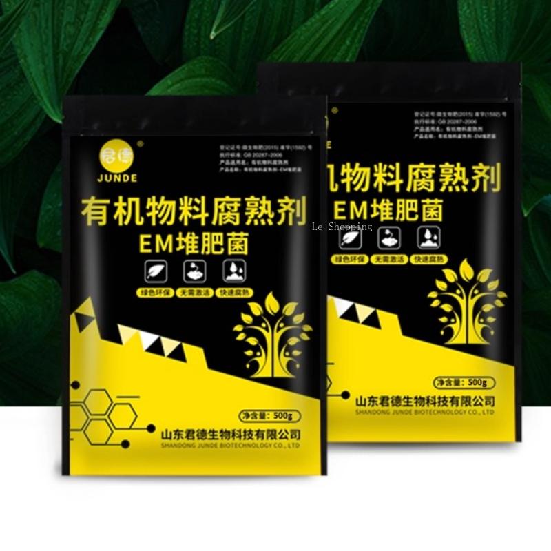 

200/500/1000g EM Composting Bacteria/strain Fermentation Mycelium Residue Pile Kitchen Waste Composting Accelerate Fermentation 200g