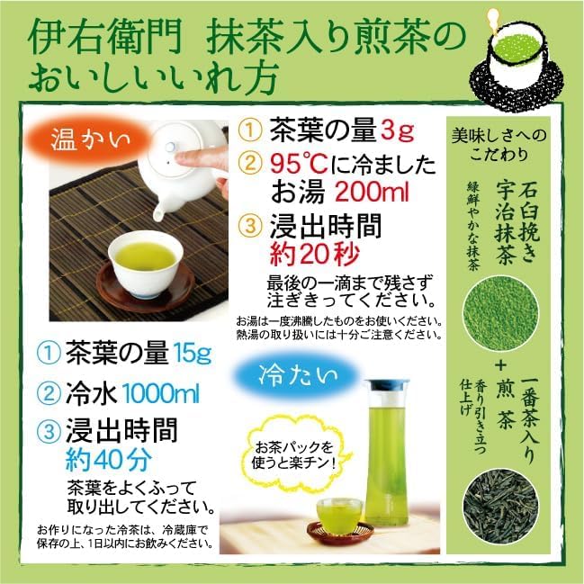 Uji no Tsuyu Iyemon Matcha Sencha Tee 20 Teebeutel x 4 Beutel,