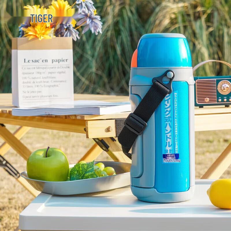 Tiger Insulated Outdoor Travel Bottle