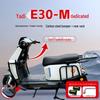 Barras de Choque Yadea Wujie E30-H/M: Parachoques Anticaída para Bicicletas y Motocicletas Eléctricas