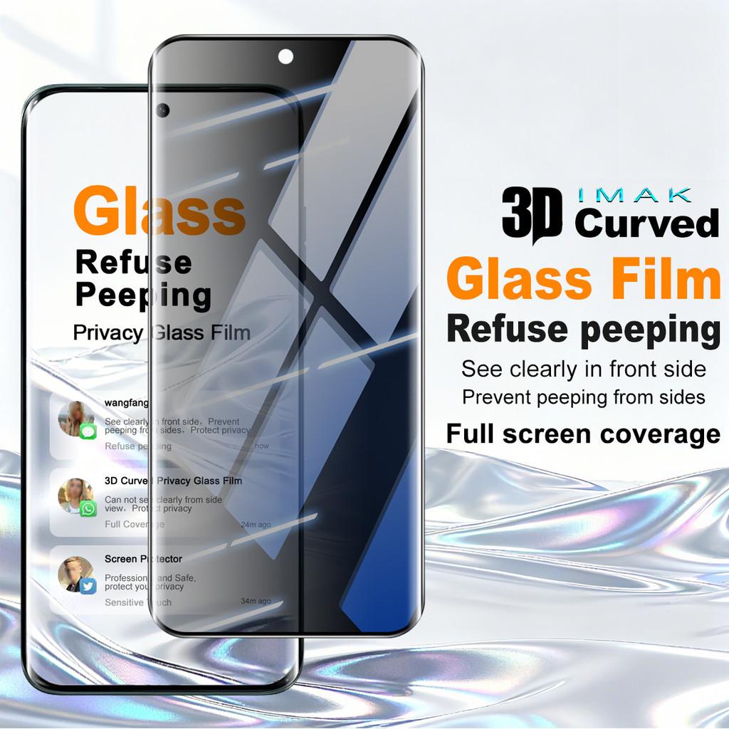Privacy Tempered Glass For Moto Edge 70 Fusion Plus Fusion+ 5G Protector Film Anti Spy 3D FM0013