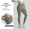 Nahtlose Pfirsich-Po Yoga-Hose: Hohe Taille, Keine Nähte, Hochelastische Sportbekleidung für Damen