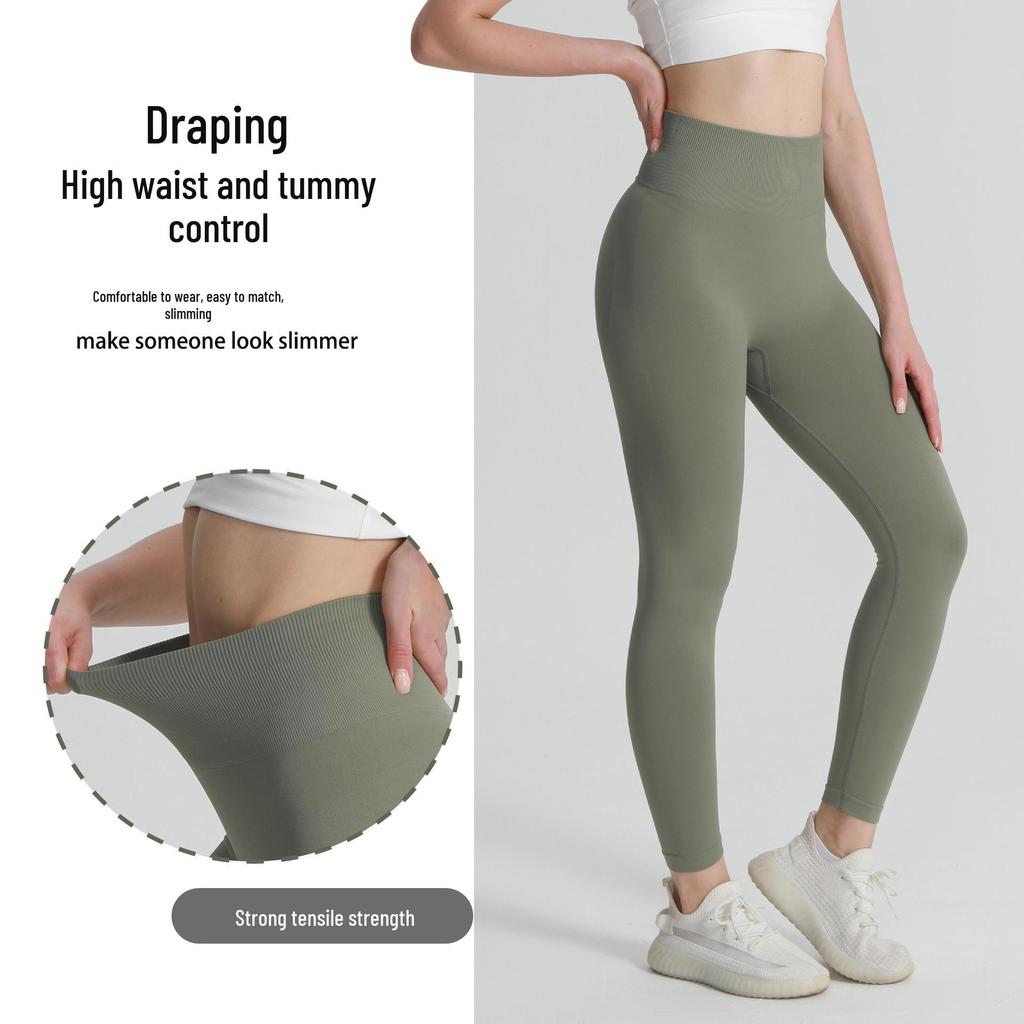 Nahtlose Pfirsich-Po Yoga-Hose: Hohe Taille, Keine Nähte, Hochelastische Sportbekleidung für Damen