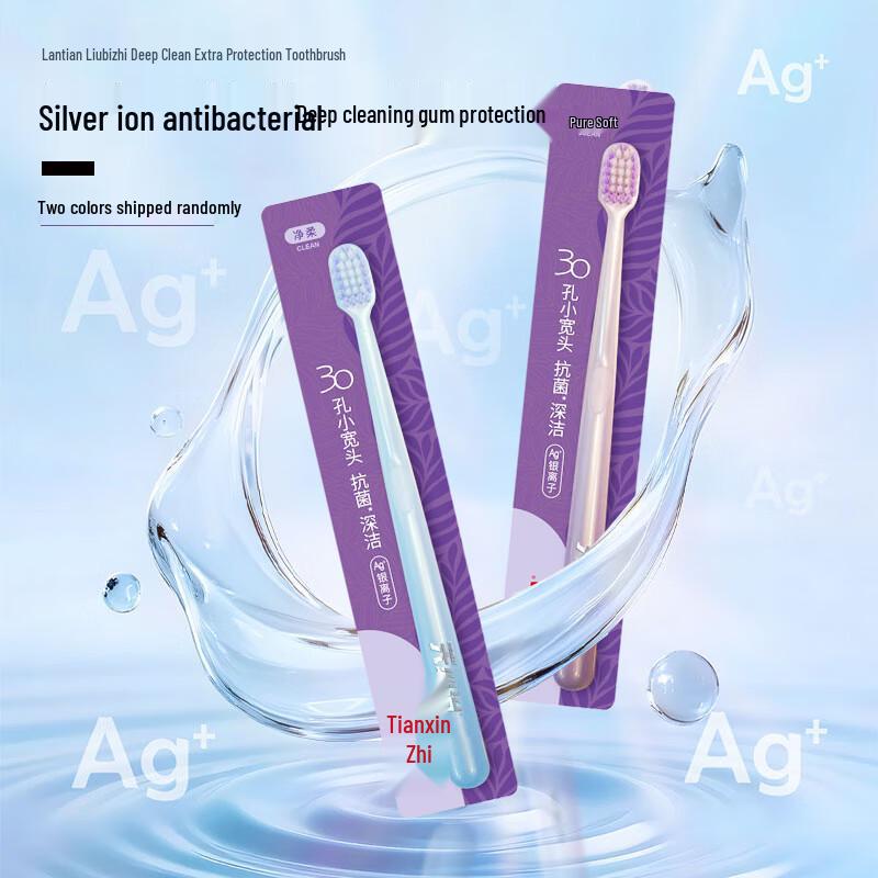 Liubizh Deep Clean & Protect Soft Bristle Toothbrush 1 Count