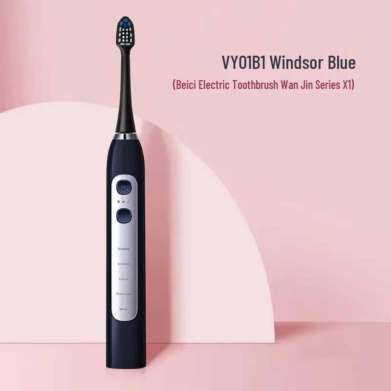 

Beici VY01B1 Ultrasonic Electric Toothbrush