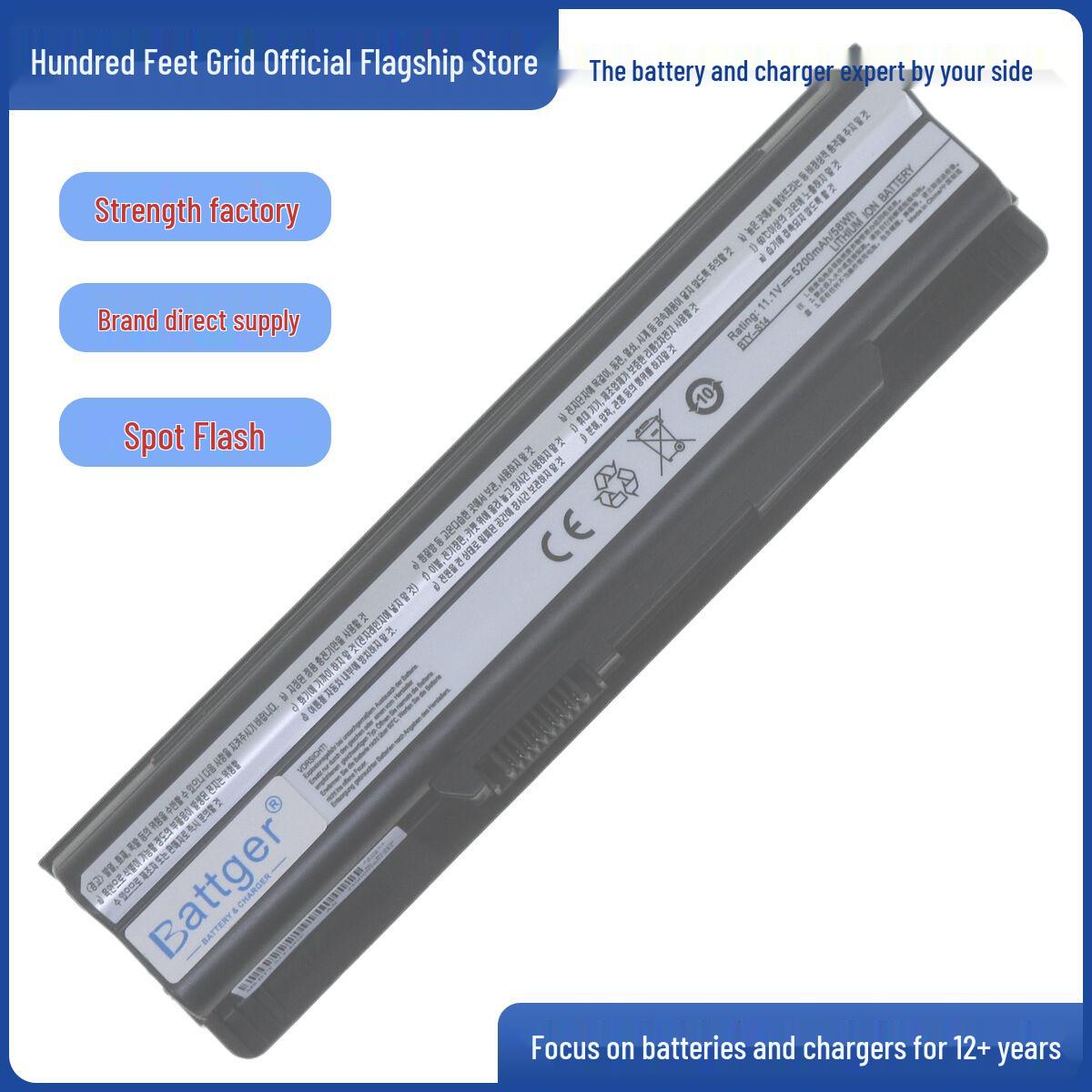 

Новая батарея BTY-S14/S15 для CR/CX650 FR/FX400-720 4400mAh