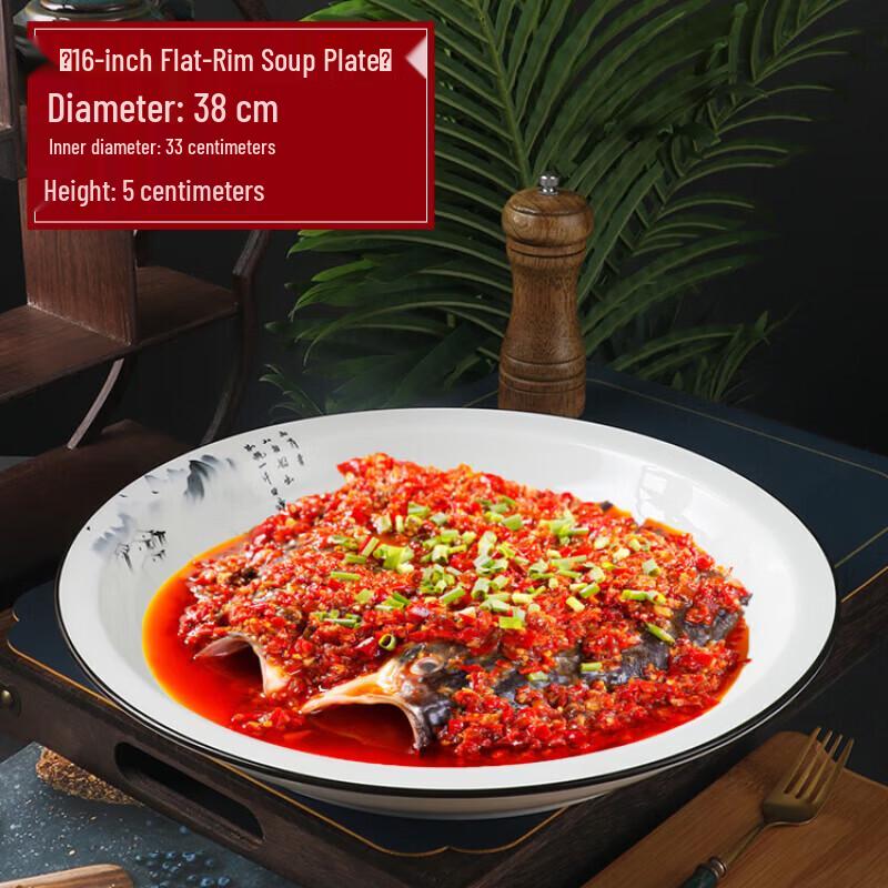 Shengxinhui Chinese Ceramic Deep Dinner Plate