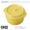 Takenaka Made in Japan Takenaka Bento Box Cocopot Round Light Lemon 300ml (Superior) 230ml, (Más bajo) T-76405