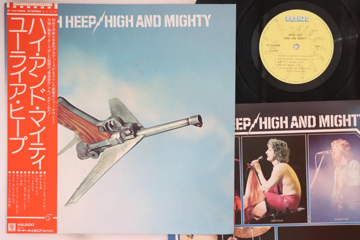 

LP Record URIAH HEEP - High And Mighty P10196B BRONZE 1976 Japan Obi Rock
