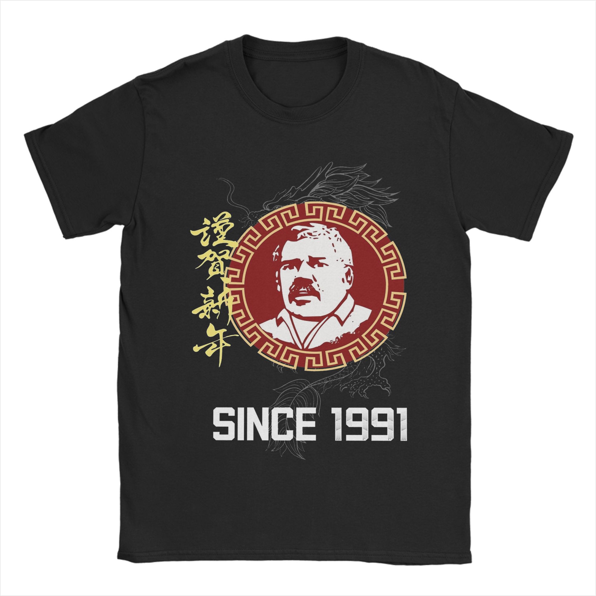 Humorous Succulent Chinese Meal TShirt for Unisex Round Neck Pure Cotton T Shirt Funny Meme Short Sleeve Tee Shirt Clothes S