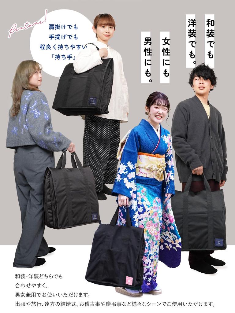 Kimono Japanese clothing popular for with drawstring mesh chest of kimono soft easy to store a complete set of Japanese garment suitable for both