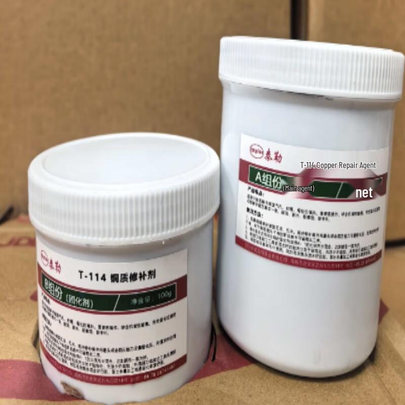 Taylor T114 Metal Repair Kit