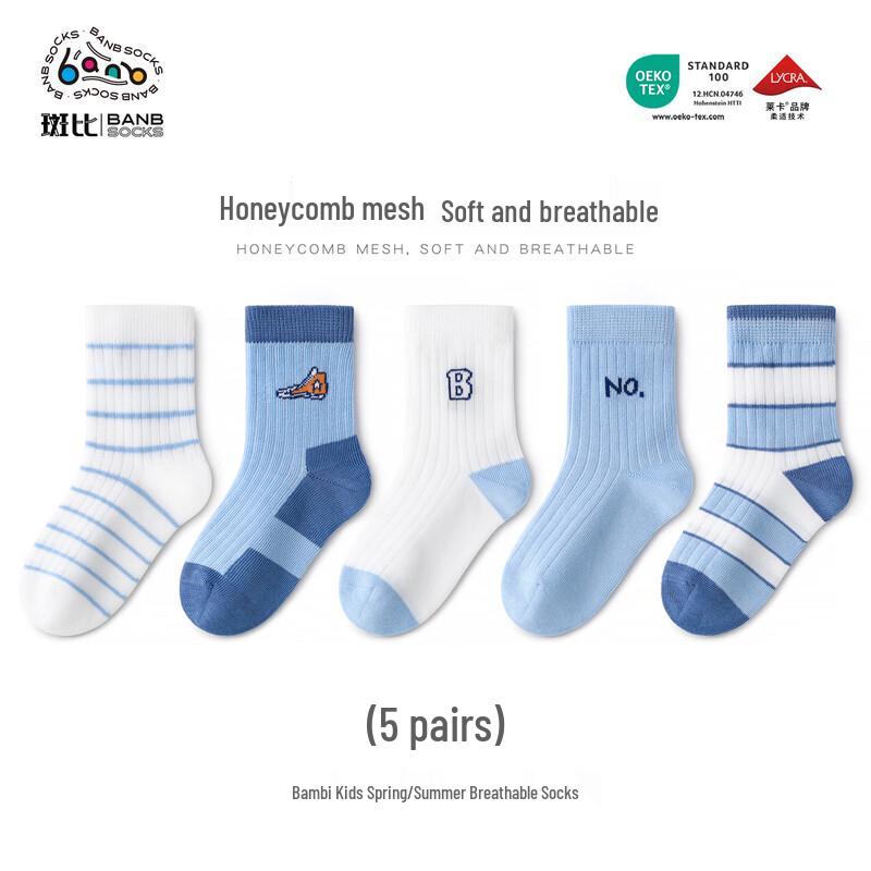 Bambi Boys  Spring Summer Thin Mesh Mid-Calf Socks 16-18
