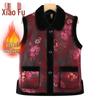 Women's Thickened Velvet Warm Vest