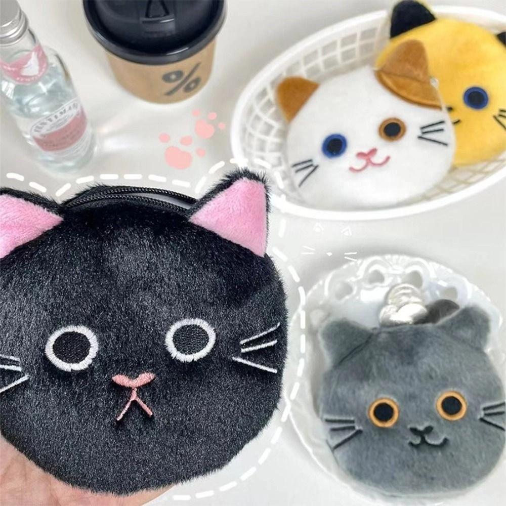 Bag Pendant Cat Plush Coin Purse Animal Cartoon Change Pouch Soft Mini Cat Handbag  Boy