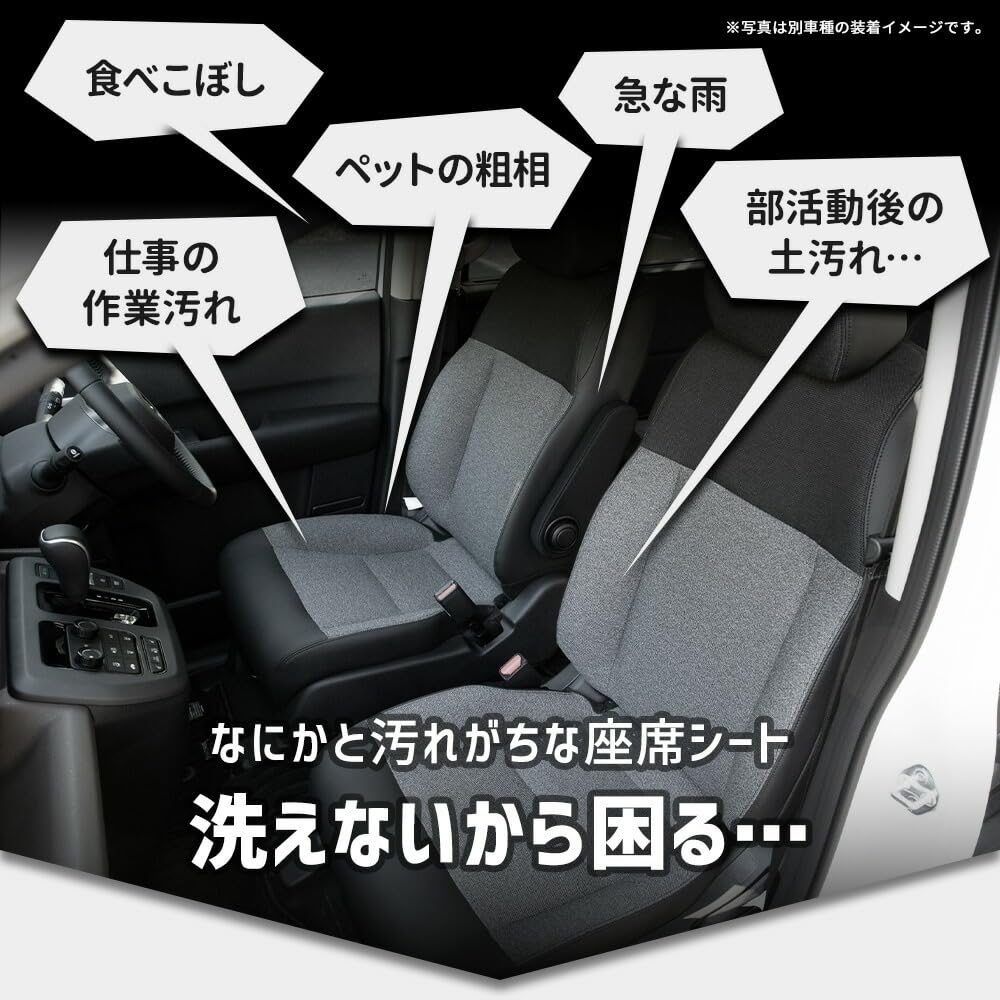 Jimny Nomad compatible seat cover 1 Single Rear Selectable jimny Waterproof seat Passenger seat Rear seat Beach Seat River Outdoor Pet seat Stain