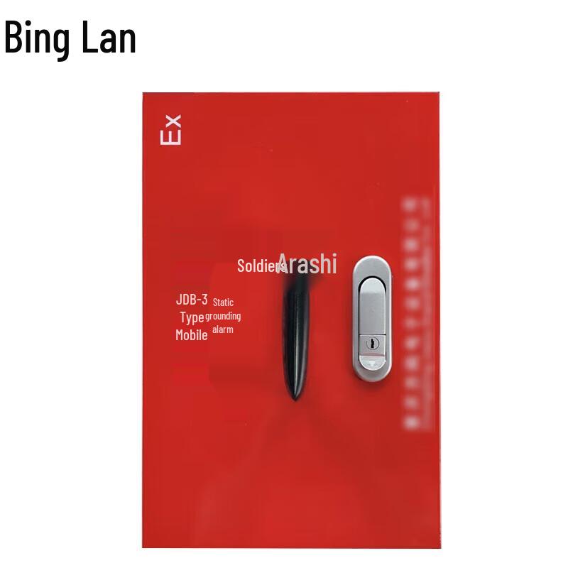 Binglan Explosion-Proof Mobile Static Grounding Alarm