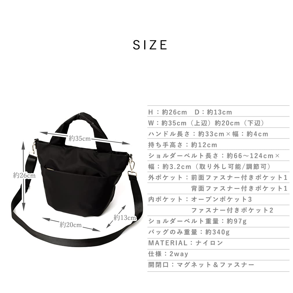 VITAFELICE Nylon Balloon Tote Bag Women's 2-Way (vnsb-725z) (Black)