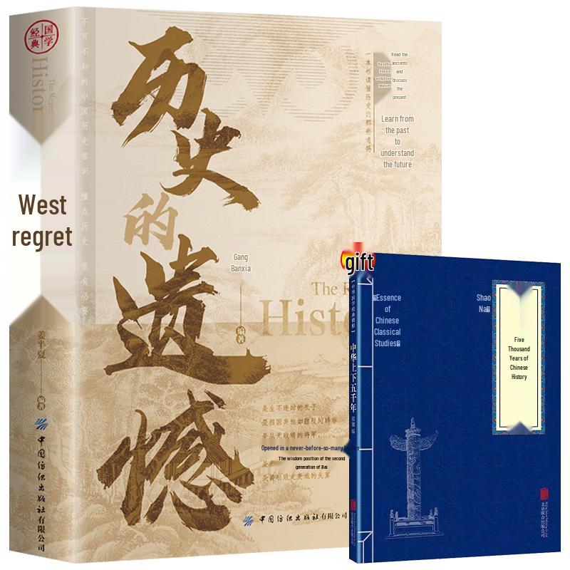 Curated Knowledge & History Book Sets