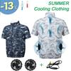 Cooling Fan Vest Men's Fan Jacket USB Refrigeration Air Conditioning Clothing Outdoor Heat Protection Fishing Work Short Sleeve