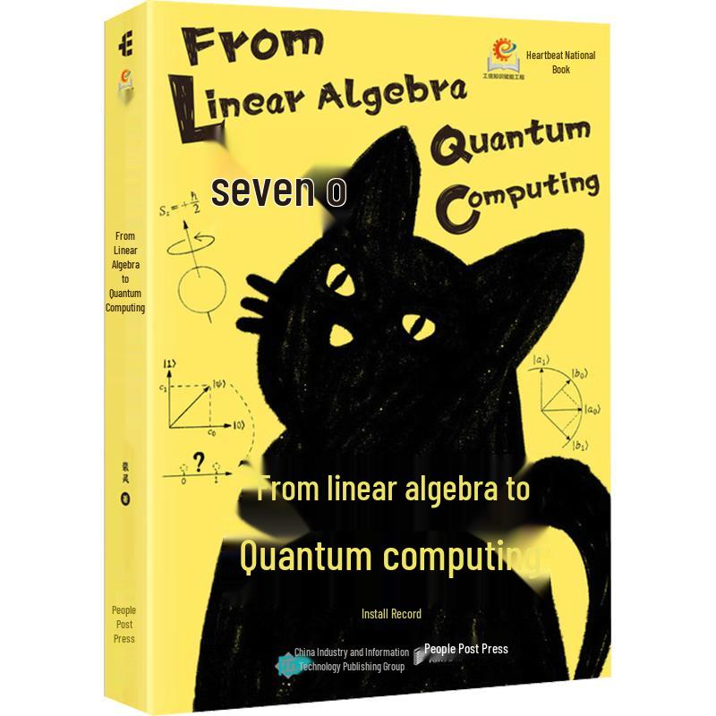 From Linear Algebra to Quantum Computing