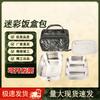 Camouflage Outdoor Lunch Box Bag