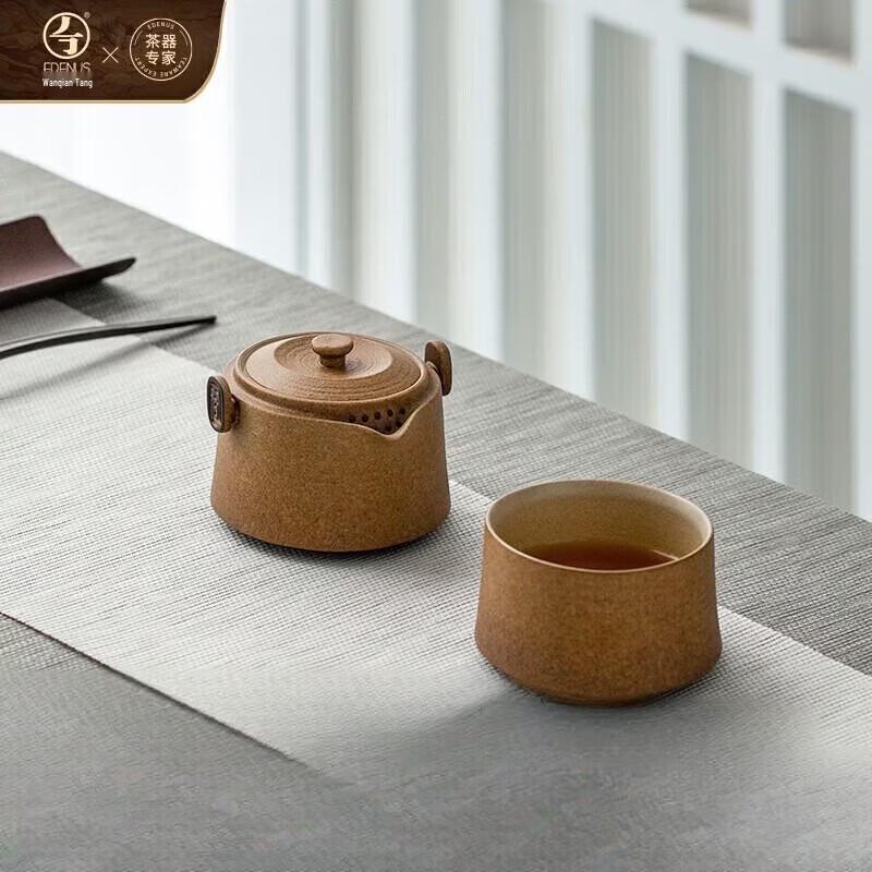 Edenus Wanqiantang Gongfu Quick Tea Set