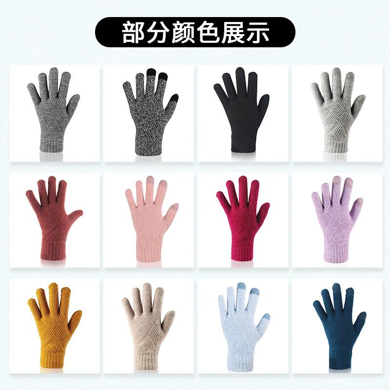 Winterstrickhandschuhe Damen Doppellagige Samtverdickte Handschuhe Radfahren Kälteabweisende Warme Handschuhe Herren