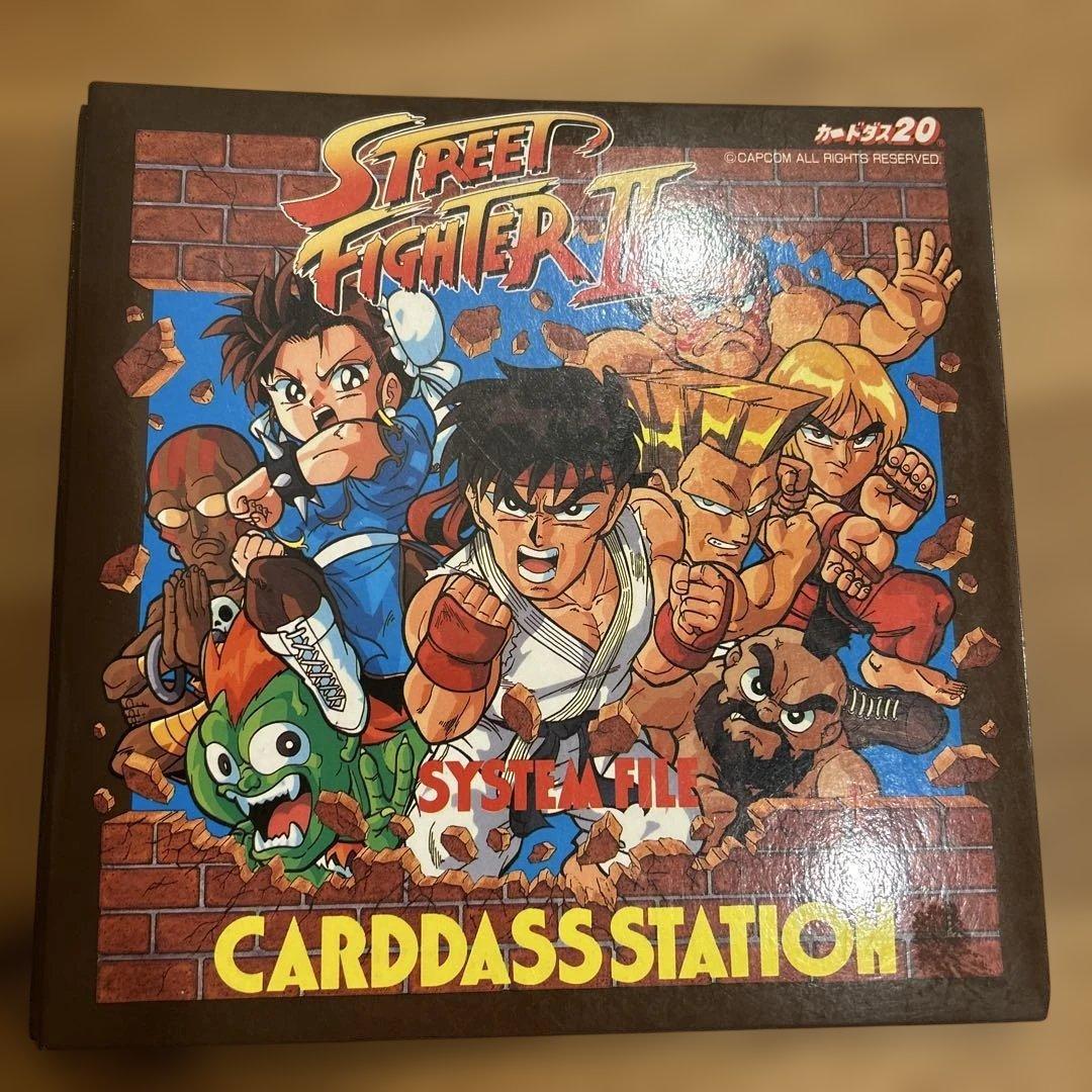 Used Street Fighter II Carddass Station