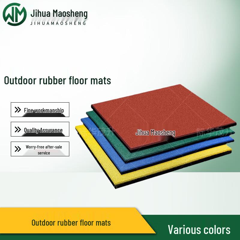Outdoor Anti-Slip Rubber Playground Mat 100*100*1.5cm