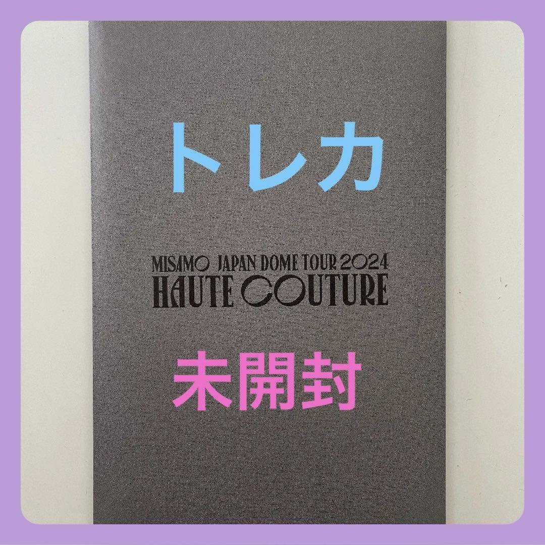 

[USED] MISAMO Misamo Upgrade Benefit Trading Card Badge