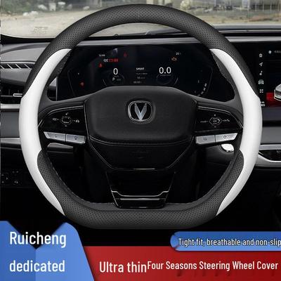 Changan Ruicheng CC Ultra-Thin Non-Slip Steering Wheel Cover - Sweat-Absorbent & Universal for All Seasons